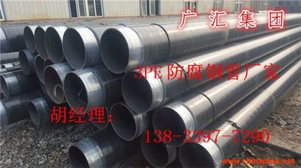 3月防腐螺旋鋼管鋼價能否出頭？