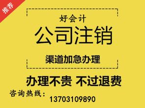 邯鄲公司注冊全攻略 流程、費用與代理代辦服務詳解