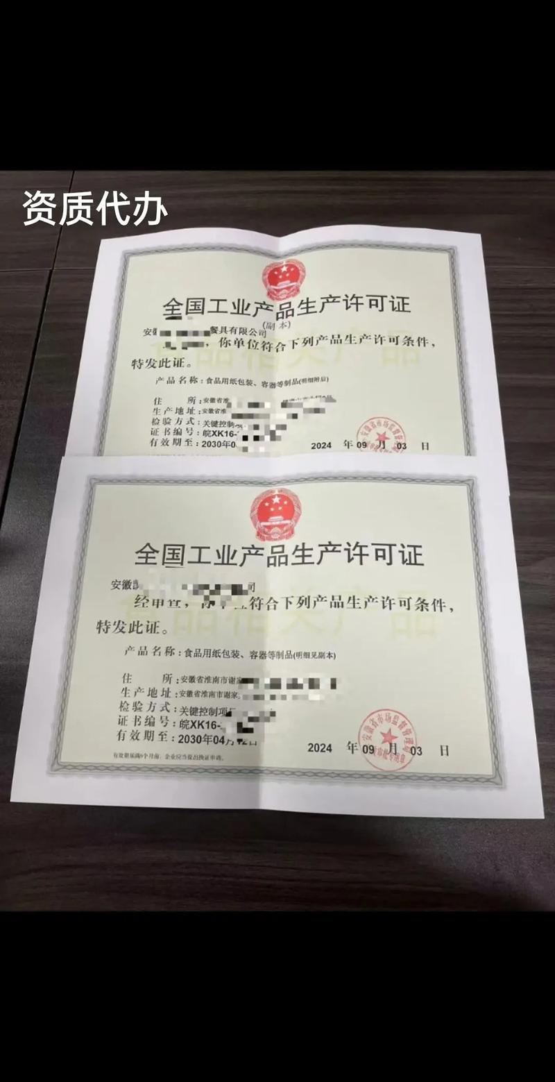 從“代勞”到“引導(dǎo)” 工業(yè)產(chǎn)品生產(chǎn)許可證辦理的駐廠手記