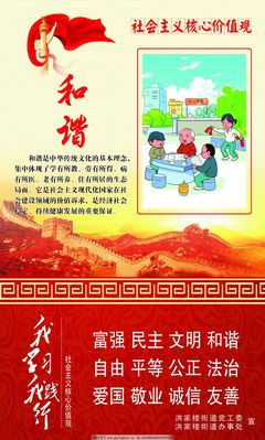 探求和諧的真諦 在差異中尋找平衡的藝術(shù)