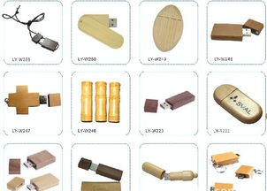 商務(wù)禮品U盤選擇指南 從硅膠手腕帶到8G個(gè)性定制，圖說價(jià)格與廠家細(xì)節(jié)